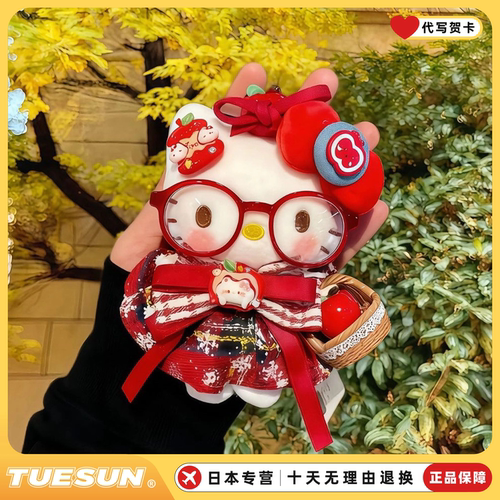 正版女神hellokitty礼物猫平安包包挂件毛绒公仔玩偶生日礼物玩具