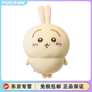 新年日本超大号卡哇伊乌萨奇站姿公仔小八吉伊玩偶可爱女生礼物