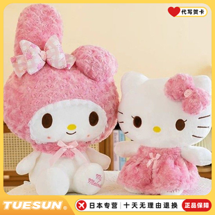 日本超大号玫瑰哈喽kitty公仔玩偶凯蒂猫情人节玩具男女生日礼物