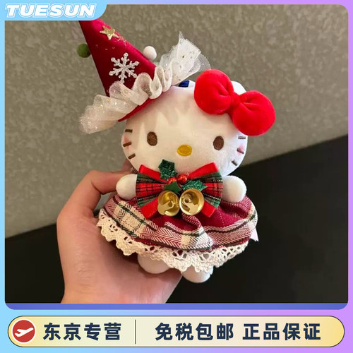 正版圣诞节hellokitty凯