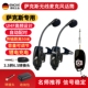 萨克斯专业无线麦克风拾音器话筒户外专用舞台演出乐器通用扩音器
