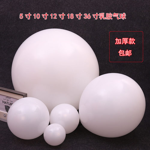 白色金银色气球求婚生日装饰布置