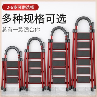 梯子家用折叠伸缩加厚人字梯室内多功能楼梯三四步登高爬梯小梯凳