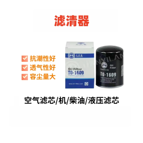 适配挖机各种型号滤清器柴油滤芯