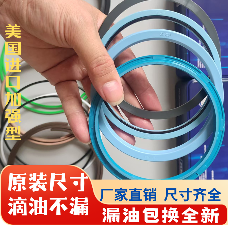 利渤海尔大中小臂铲斗油缸油封