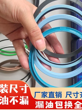 福田雷沃挖掘机65 85 150 220 370 480大中小臂铲斗油缸油封NOK