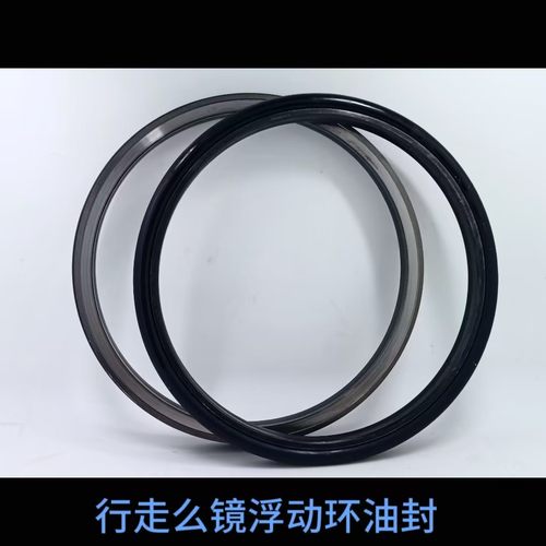 行走么境浮动油封密封件挖机配件