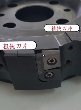 90度粗精复合面铣刀盘6JKK盘铣刀端面刀大切削直角刀盘LSE434R01