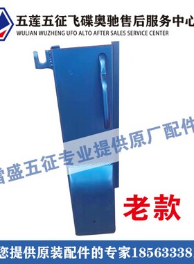 五征奥驰原厂配件 2000 D3 D5 1800原厂 车厢后立柱 中立柱 A3 V2
