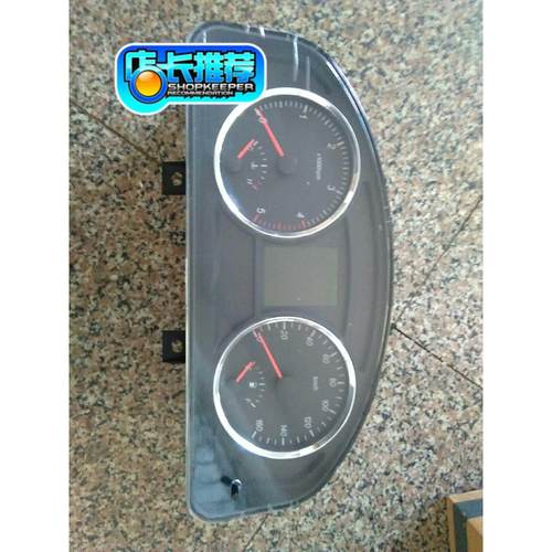 五征飞碟原厂奥驰国五汽车  D3 D2V3 V2X3x2仪表总成DB6  LB5仪表