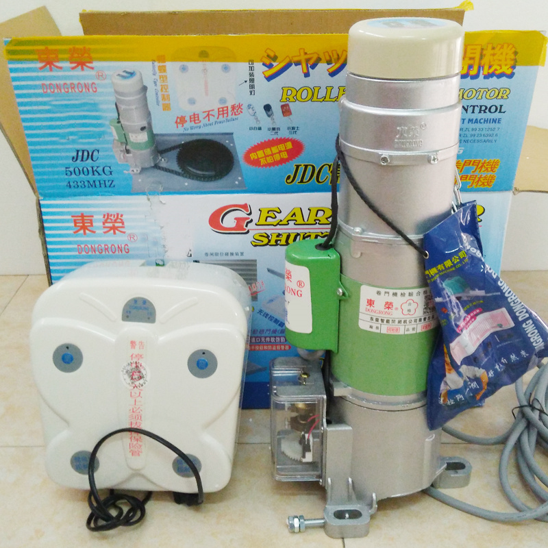 东荣储电卷闸门电机DR24JDC3