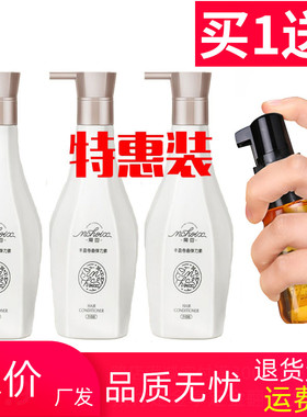 魔香丰盈卷曲弹力素波浪护卷发护发保湿定型弹性造型蓬松不干毛躁