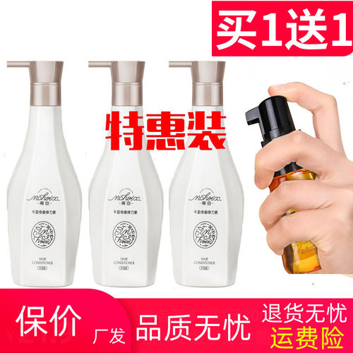 魔香丰盈卷曲波浪定型不干弹力素