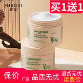 10瓶绵羊油嫩肤保湿 霜润肤提靓肤色秋冬面霜改善干皮暗沉护手霜