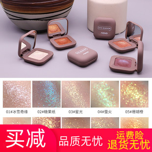 彩妆NOVO键盘指尖眼影亮晶晶闪亮粉久不易脱妆色单色眼影盘舞台妆