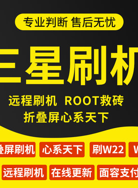 三星折叠屏刷心系天下W2023