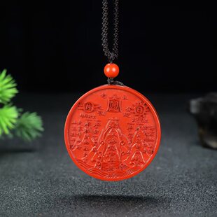 朱砂挂件山海镇平安高含量摆件石敢当门口办公室挂件八卦招财送礼