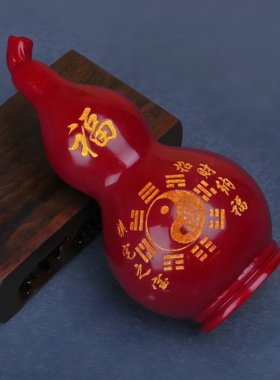 天然原矿朱砂紫金砂八卦福禄葫芦祝福摆件镇宅转运家用客厅装饰品