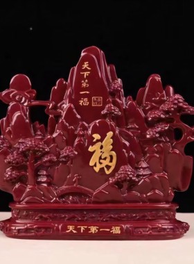 朱砂摆件风水招财工艺品家居饰品办公室开业礼品纯黄铜旺市牛