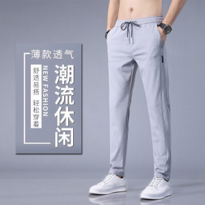 夏款男休闲裤冰丝顺滑小脚裤系带九分裤大码M-5XLh051