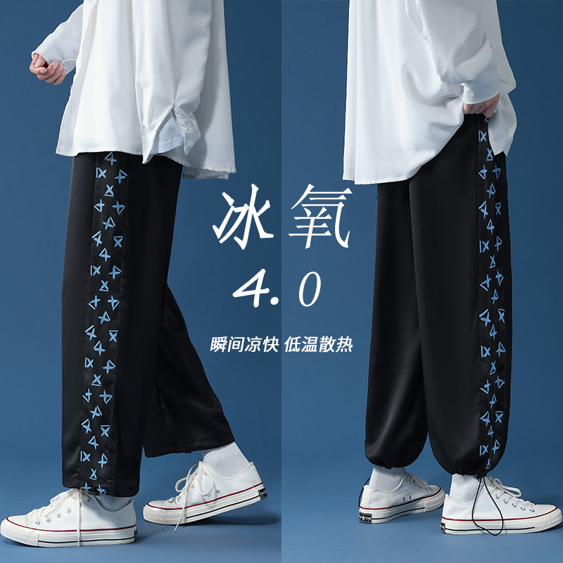 港风夏男休闲工装裤拼接印花冰丝薄款束脚九分裤h625P30,男装休闲裤,星座1013-1