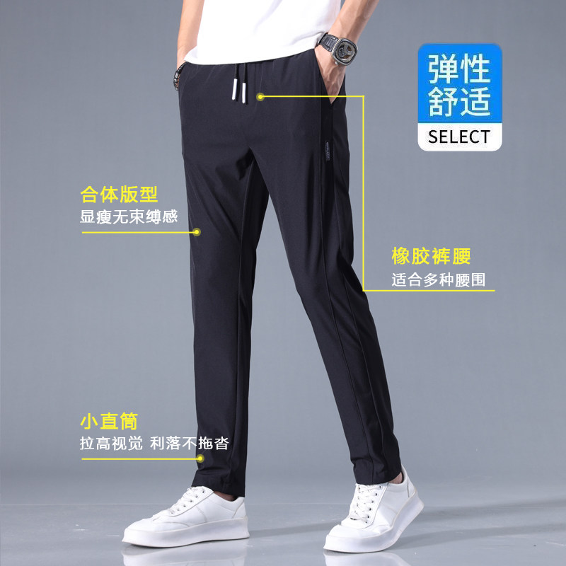 夏款男休闲裤冰丝顺滑小脚裤系带九分裤大码M-5XLh051,男装休闲裤,星座1013-1
