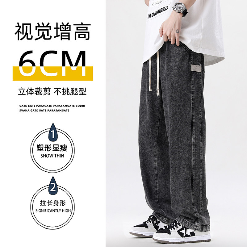港风夏男牛仔裤条纹拼接拼接款渐变色直筒宽松休闲长裤nk969P38,男装牛仔裤,星座1013-1