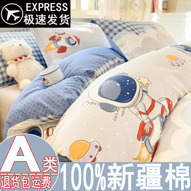 100%新疆全棉被套单件150X200X230cm纯棉被罩学生宿舍1.5米褥子套