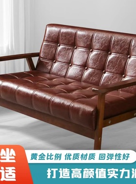 沙发复古简约现代客厅双人家庭卧室黑色组合服装店茶几沙发小户型