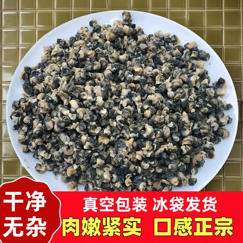 Мясо улитки Свежая замороженная улитка мясная лапша