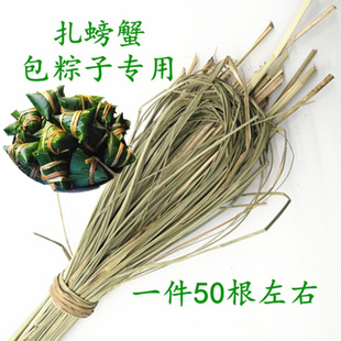 纯天然野生马莲草棕绳捆扎绑螃蟹包粽子的绳子香草绳子水草扣肉线