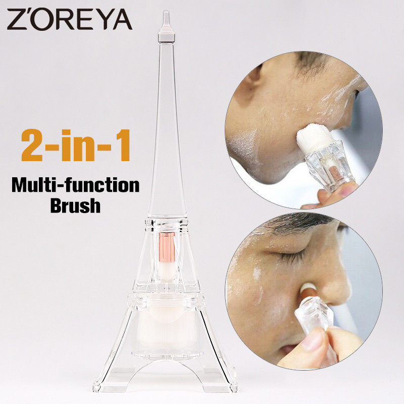 zoreya卓尔雅埃菲尔铁塔化妆刷