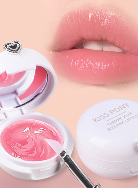 奇士尼夜间睡眠气垫唇膜去死皮淡化唇纹保湿滋养润补水润唇膏网红