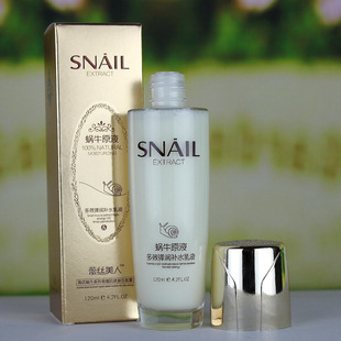 蕾丝美人蜗牛原液补水乳液修复锁水收缩毛孔保湿控油抗皱女士正品