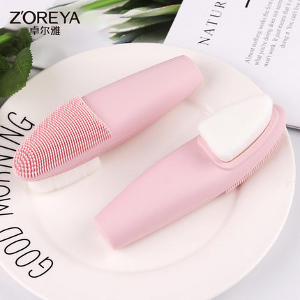 洁面刷化妆工具粉色长条软毛双面硅胶面部清洁刷洗脸刷便携ZOREYA