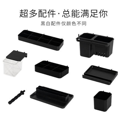 黑色适宜家用洞洞板配件挂钩书桌面上可立式支架免打孔整理置物架