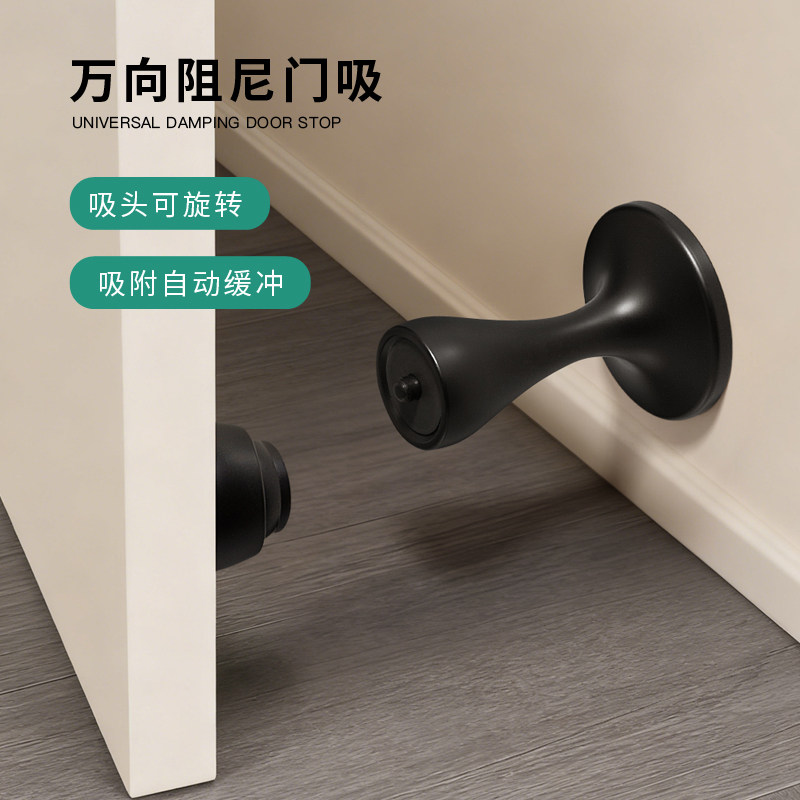 亚固缓冲门吸万向阻尼门吸防撞门吸磁吸门挡卫生间卧室门碰墙吸