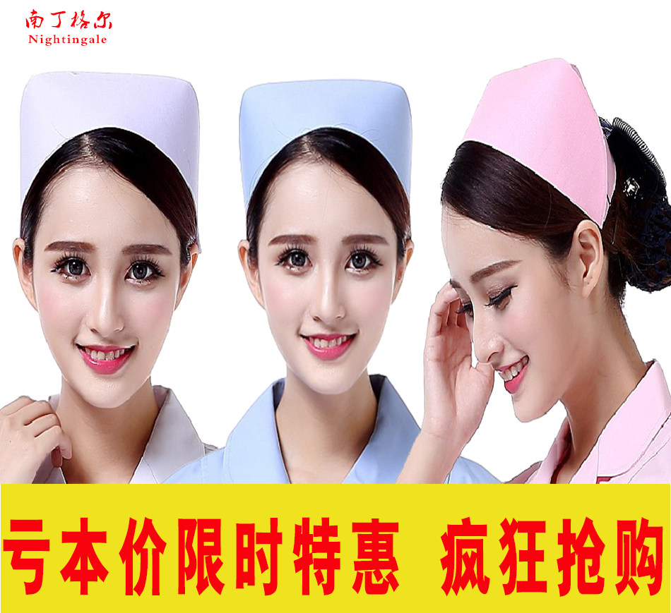 Tenue infirmière - Ref 1857287 Image 1