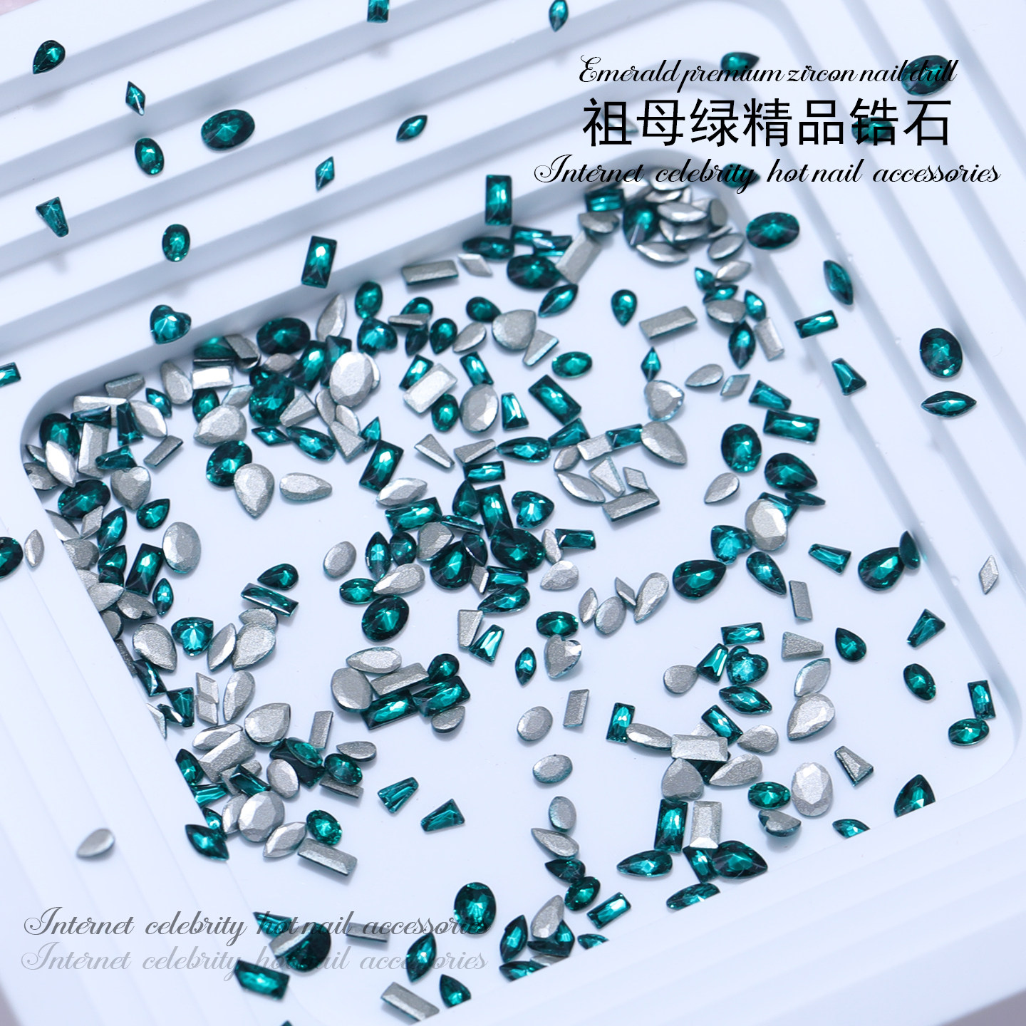 祖母绿平底迷你锆石美甲钻饰品轻奢爆闪微锆水滴钻马眼穿戴甲配件