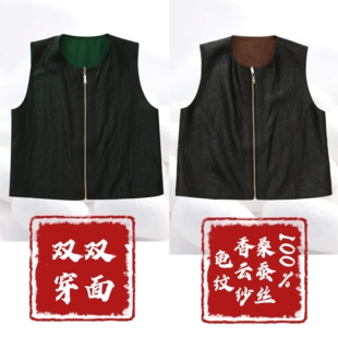 【100%桑蚕丝香云纱双面穿拉链马甲】老料原龟圆领拉链马夹dz271