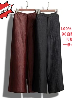 【龟纹鹅绒裤】香云纱黑红龟100%桑蚕丝90白鹅绒直筒裤dz106