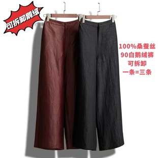 【龟纹鹅绒裤】香云纱黑红龟100%桑蚕丝90白鹅绒直筒裤dz106