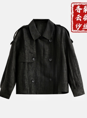 【100%桑蚕丝龟纹酷帅短风衣】香云纱老料双排扣外套dz329