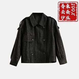 香云纱老料双排扣外套dz329 100%桑蚕丝龟纹酷帅短风衣