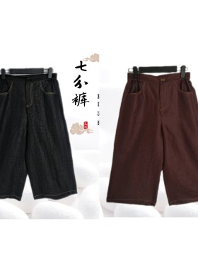 100％桑蚕丝明线龟纹七分裤