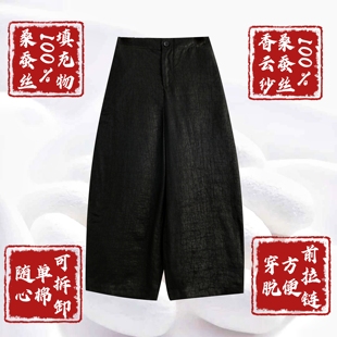 100％桑蚕丝龟纹香云纱可拆卸填充100％桑蚕丝dz338 云朵棉裤