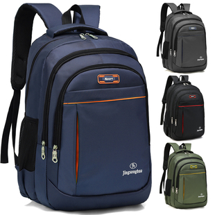 商务双肩包男士 高中初中学生女电脑包旅行背包大容量时尚 潮流书包