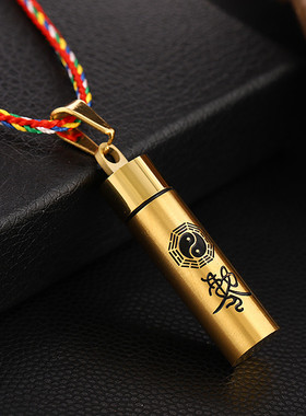 防水金光神咒挂件八卦太极图项链