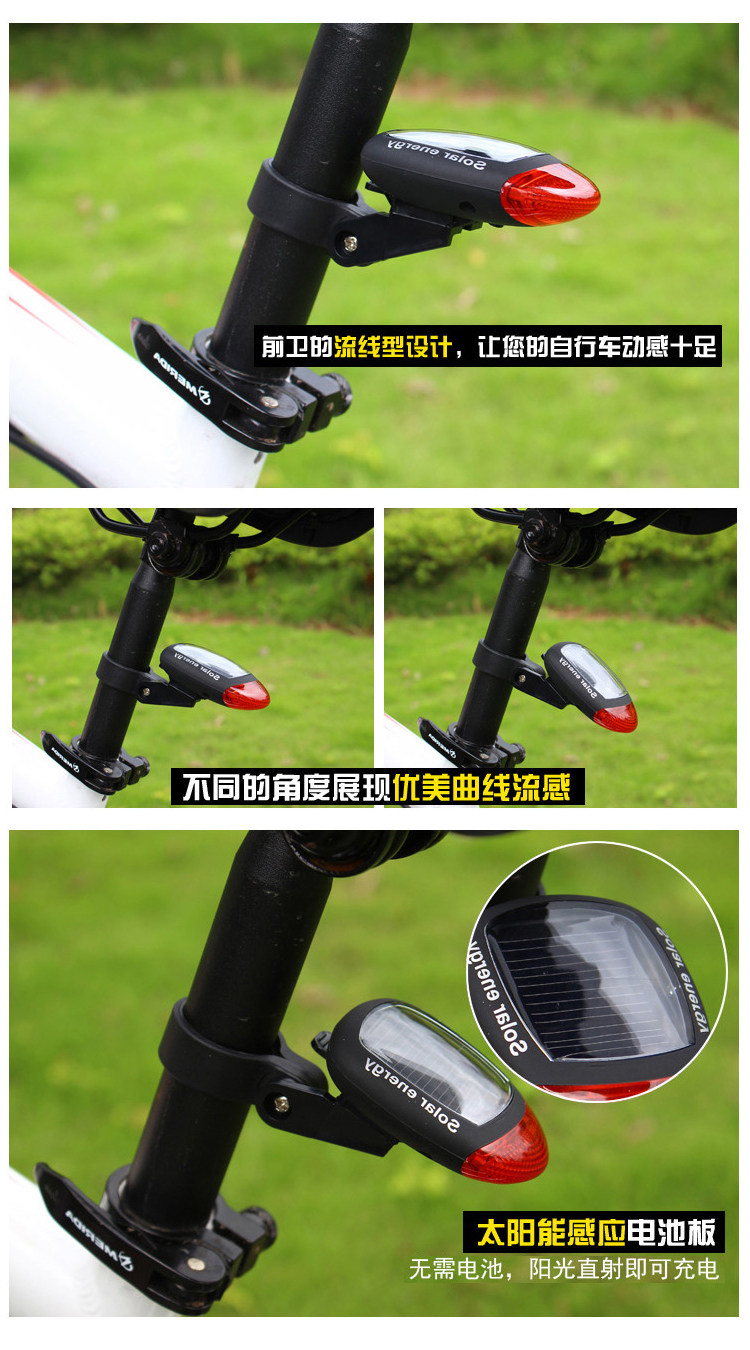 Lumière vélo - Ref 2398741 Image 5