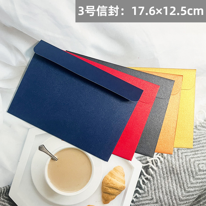 25个3号信封西式平口简约风格250克加厚珠光纸制作空白无字款现